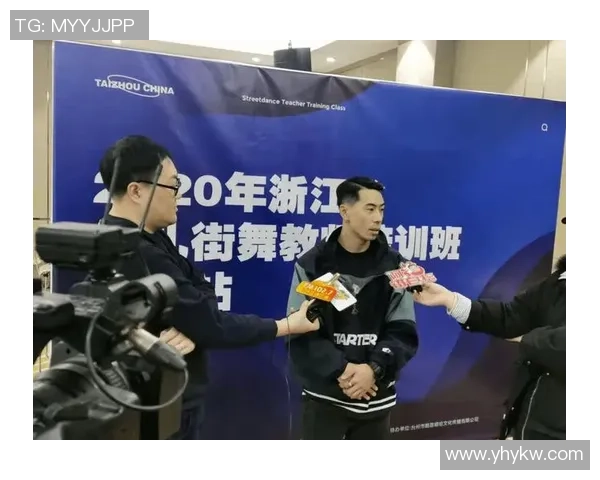 专访王伟揭秘街舞成功秘诀与未来发展方向