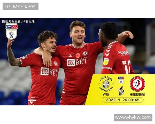 布里斯托与女王巡游的精彩对决与历史渊源探秘